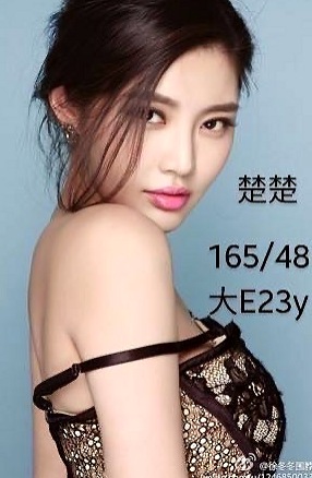 #北門#外賣茶#思安##人妻#身高163cm#體重42kg#胸圍E罩杯#年齡18歲#喜歡後備式 喜歡精液的味道口技特別讚!  在家裡的浴室一起洗鴛鴦浴